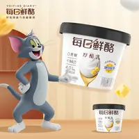 【临期10.2到期】蒙牛每日鲜酪0蔗糖厚酪乳400g*3杯