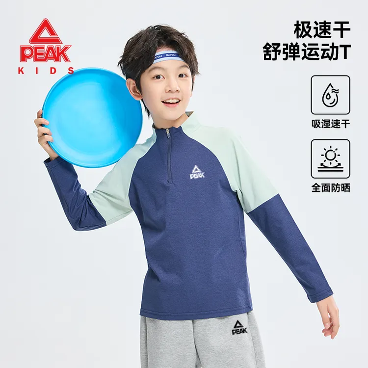匹克童装男童长袖t恤男孩春秋款吸湿速干体恤儿童秋季抗菌运动服