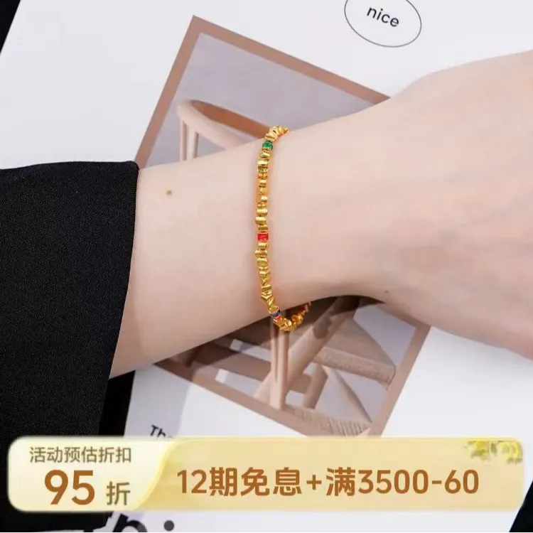 周生生足金文化祝福东方古祖碎金子手链95653B黄金珠宝计价