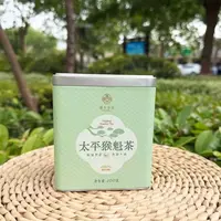 许昌茶叶超市2025年绿茶太平猴魁铁盒装优质茶叶