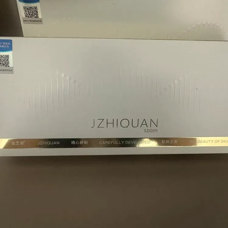 金芝泉奢润焕颜冻干组合修护精华护肤补水护理保湿紧致水光原液