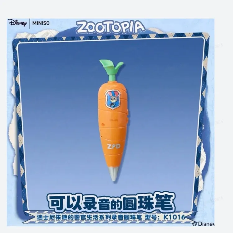 名创优品疯狂动物城朱迪胡萝卜造型录音笔创意动漫周边摆件配饰