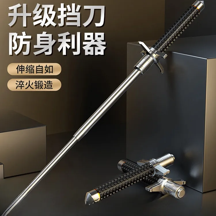 挡刀车载破窗甩棍实心伸缩棍应急防身棍防卫实心合金钢三节棍武术