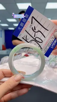 【闪购商品】翡翠手镯未镶嵌AAAAAAAAAA