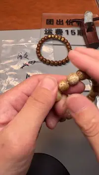 【闪购商品】星月菩提手串精品文玩手串一条