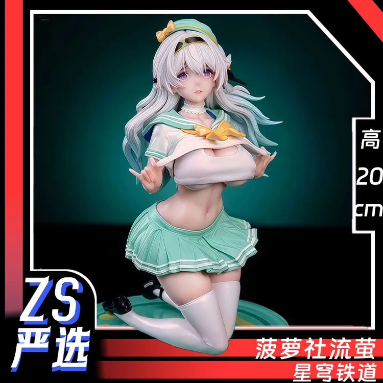 菠萝社流萤gk手办摆件美少女星穹铁道游戏周边桌搭模型礼物潮玩