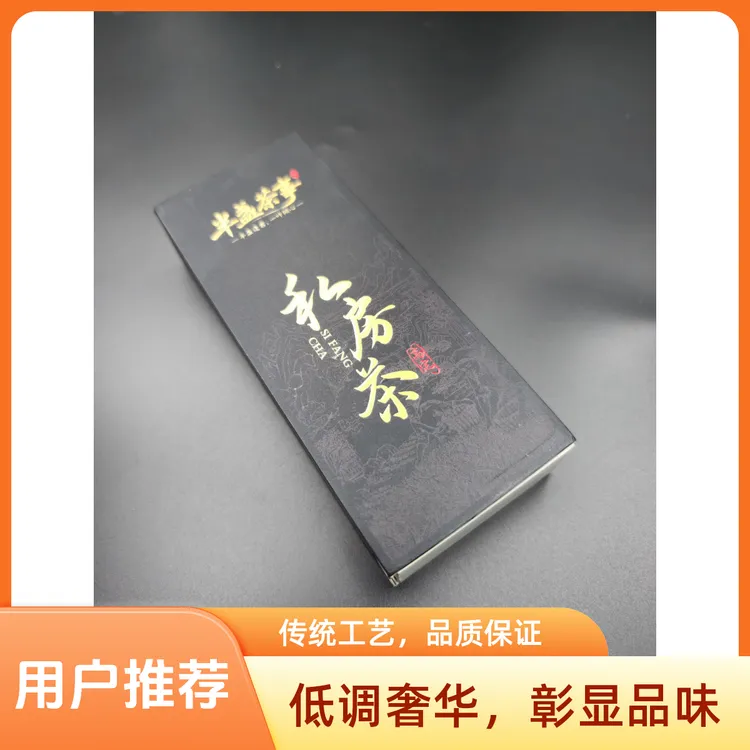 武夷特级岩茶品鉴福利装（水仙2、肉桂1、大红袍1、小种1、金骏眉1）