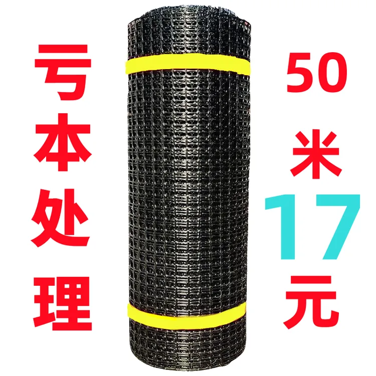 加厚围鸡鸭塑料网养殖网果园菜园塑料围栏塑料网加厚特厚养鸡鸭