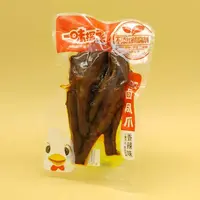 双卤凤爪300g*2袋（每袋9-10个）