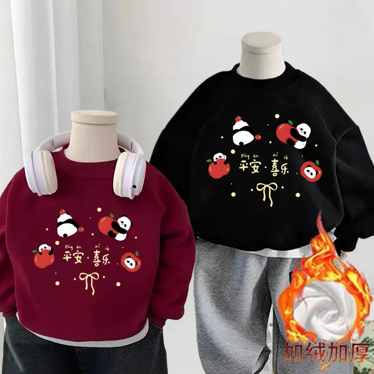 酒红色喜庆儿童加绒卫衣秋冬男女童拜年洋气上衣中小童保暖打底衫