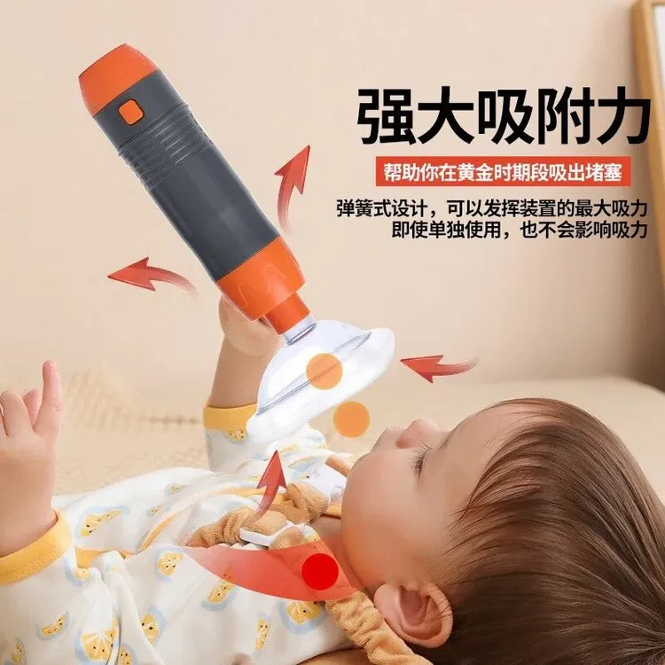 吸引仪防噎自动防卡异物家用应急官方正品家庭版2025工具 