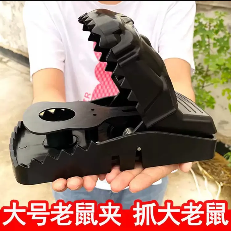 大号老鼠夹捕鼠神器南方大老鼠克星高灵敏家用野外捕鼠器一窝端