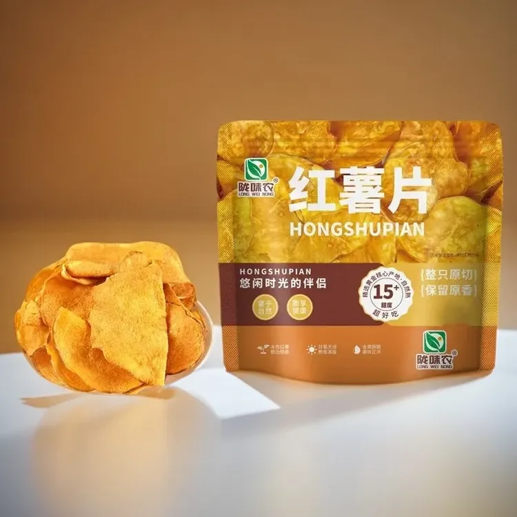 香脆红薯片地瓜片香甜酥脆农家传统薯干休闲办公小零食即食香酥脆