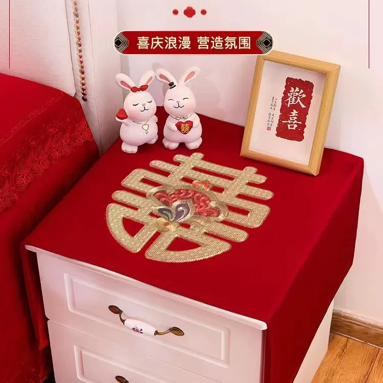 刺绣红色床头柜盖布结婚婚房用简约婚床防尘罩新款高档婚庆盖巾