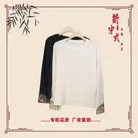 【玉瑶】秋季新款新中式国风文艺气质返潮复古国潮文化女士上衣