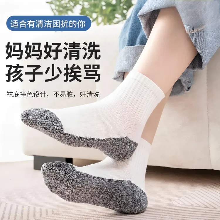 【爆款】儿童纯棉四季不勒脚抗起球防臭加高中筒百棉抑菌耐脏棉袜