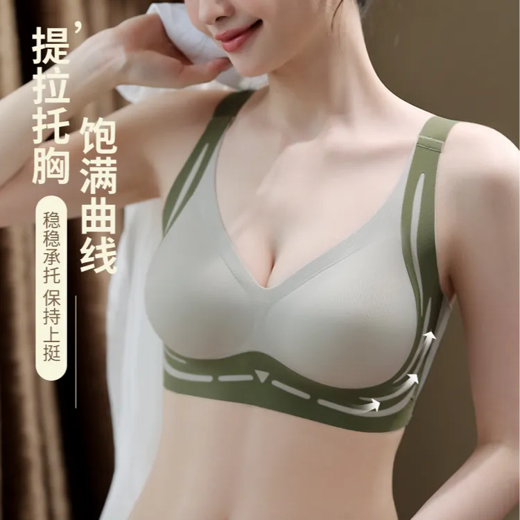 欧若风买一送一粉底肤聚拢文胸性感舒适女美背无痕内衣