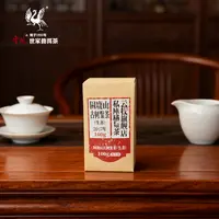 云牧普洱茶【困鹿山古树紫茶100g】云牧 普洱茶礼