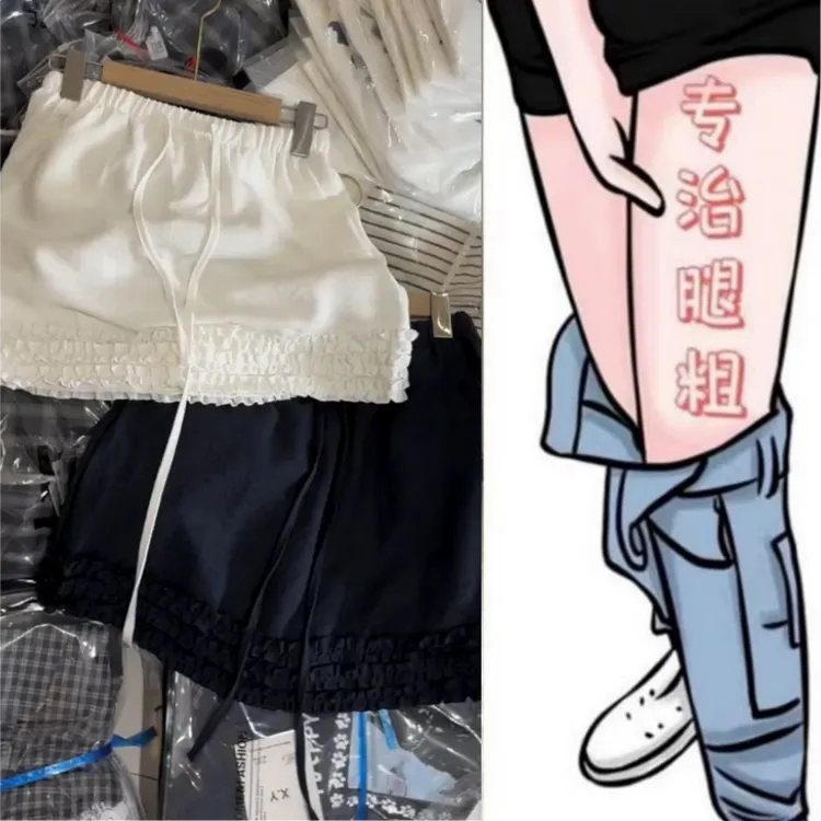 格洛森女装夏季新款薄款梨型身材高腰休闲短裙显瘦花边百搭半身裙