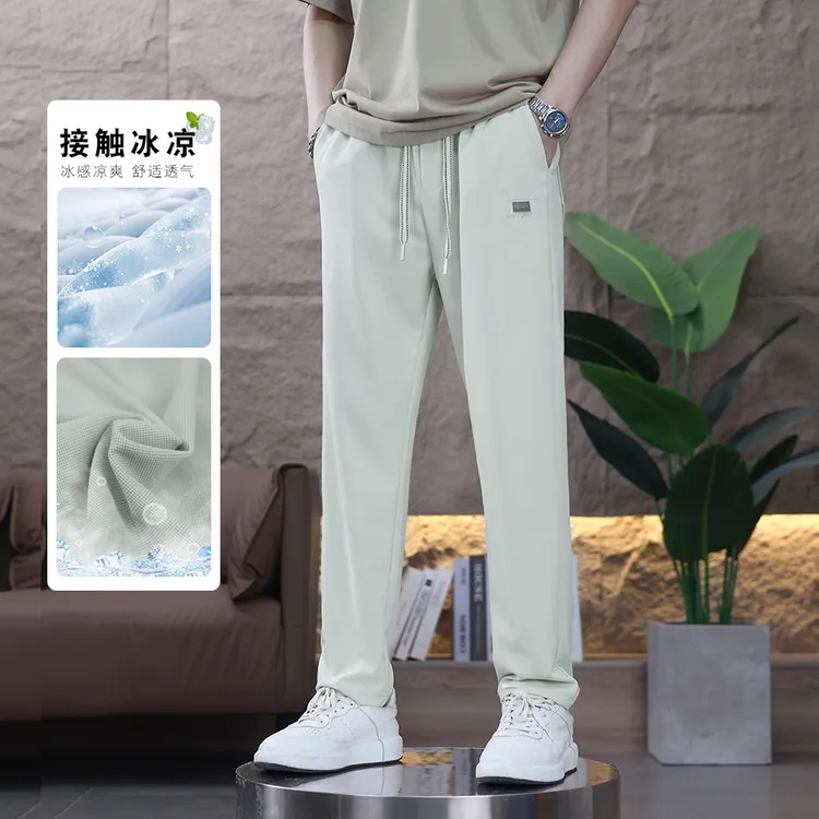 早秋新款休闲裤男士时尚宽松百搭哈伦运动直筒裤舒适透气凉凉裤