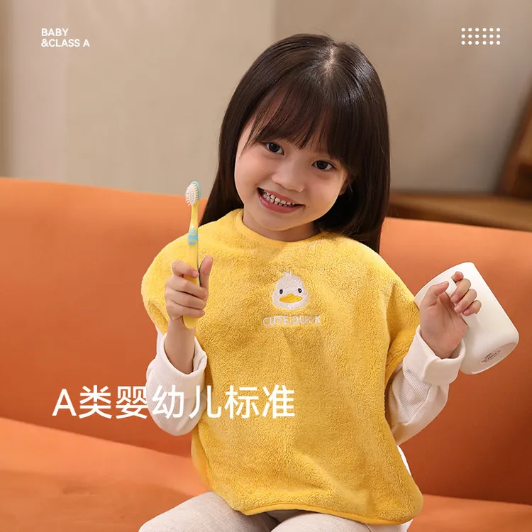 【萌宝围兜】儿童刷牙洗漱巾洗脸擦脸毛巾多功能口水巾不湿衣围兜