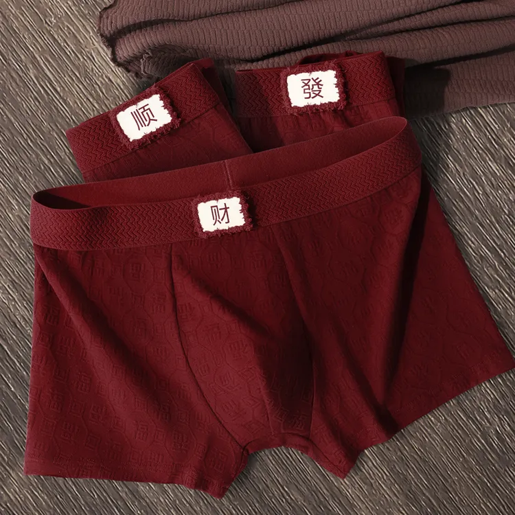 2026新款福红男士内裤结婚本命年提花福字纯棉中腰透气喜庆平角裤