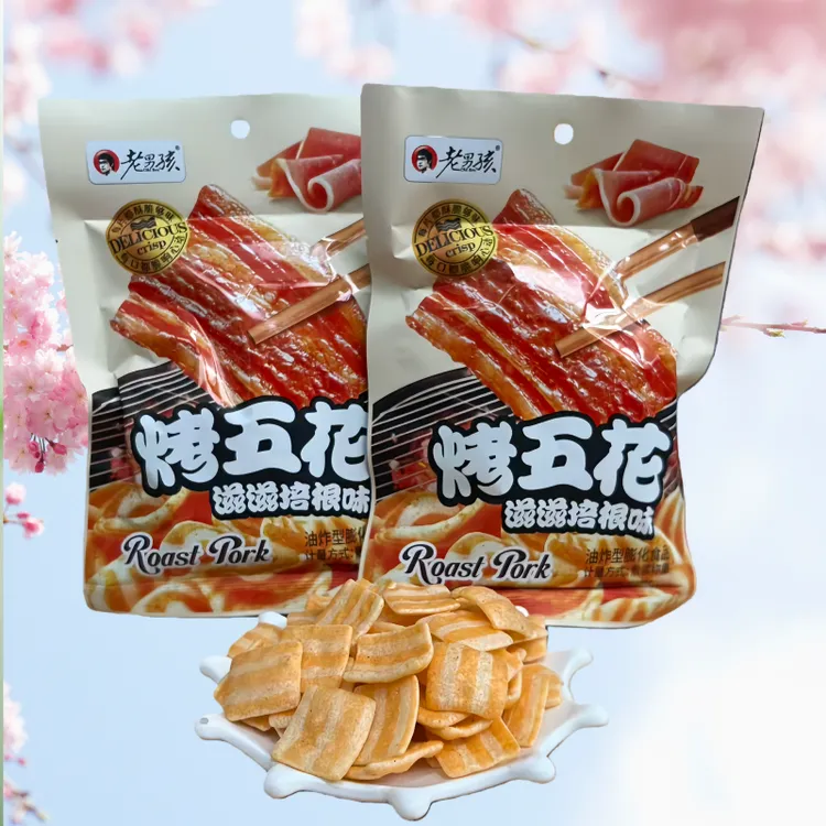 烤五花培根味膨化零食薄脆休闲怀旧校园小吃老男孩油炸型校园小吃