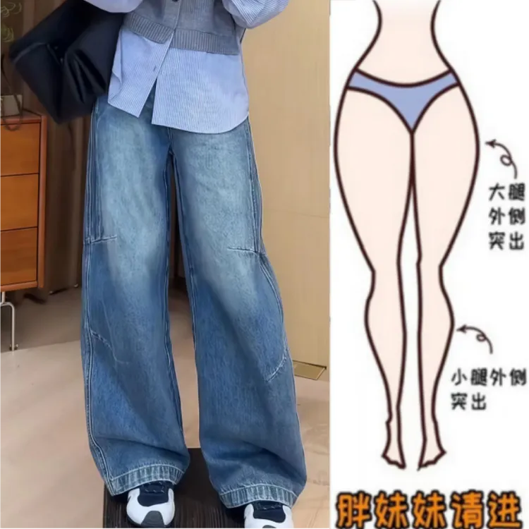 格洛森秋新款设计感百搭松弛高腰显瘦宽松复古水洗无弹直筒牛仔裤