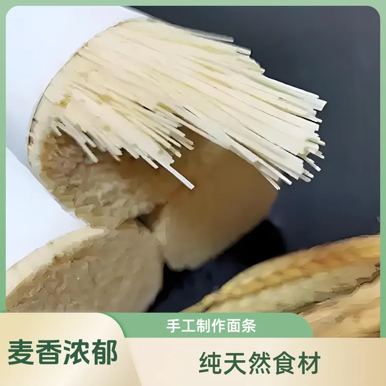 【陕西特产】农家机制面条挂面自然风干晾晒