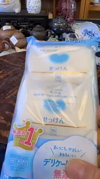 茶道具瓷器茶器   
