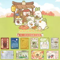 拆盒Hitcard桃源深处有人家官方收藏卡牌盲盒代拆