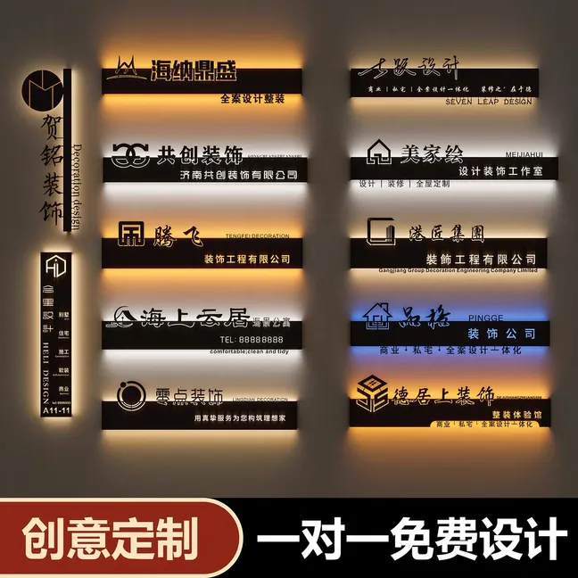 招牌灯箱广告牌背景墙logo定制铁艺创意镂空发光字公司门牌
