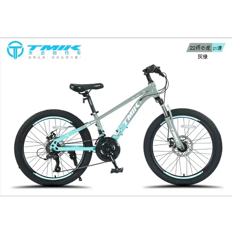 TMIK天迈开心龙变速儿童山地自行车轻便避震碟刹中小童男女孩单车