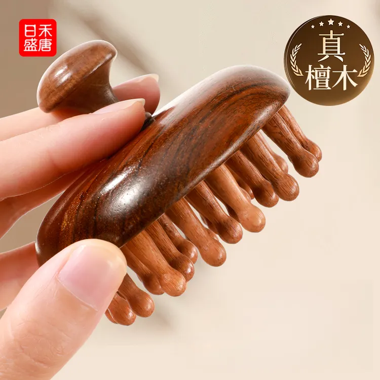 圆盘梳子按摩梳头皮头部按摩梳宽齿梳头疗疏通按摩梳工具天然檀木