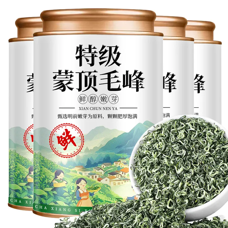 【四川新茶雅安】特级蒙顶毛峰2025新茶浓香型明前嫩芽叶绿茶罐装
