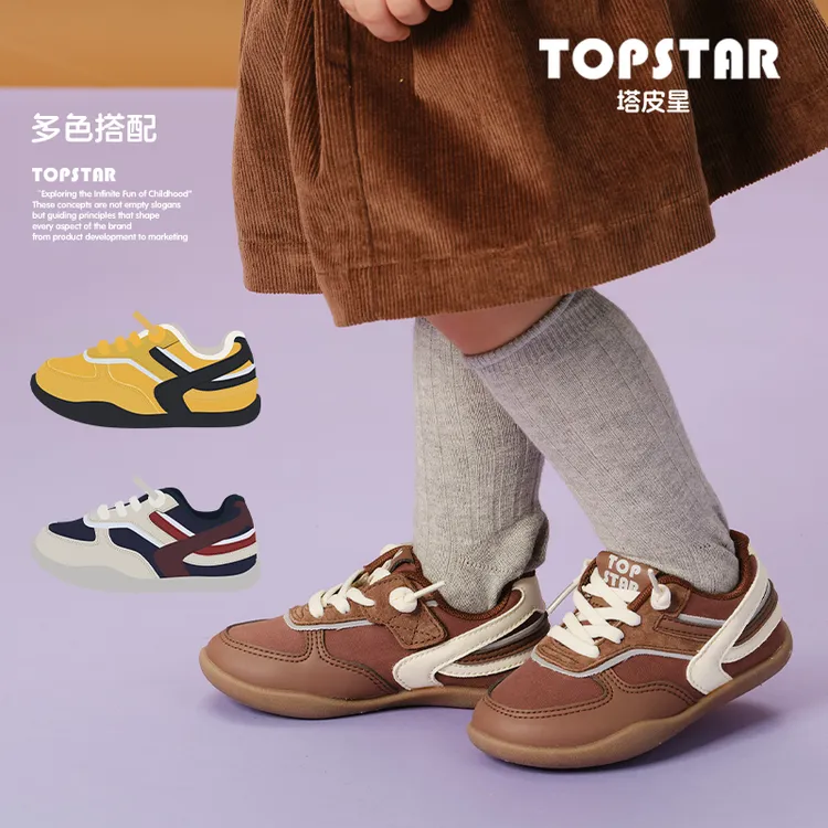 TOPSTAR2025秋季新款软底儿童运动鞋宝宝复古休闲鞋厚底防滑6065
