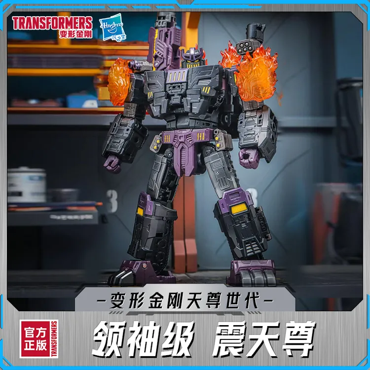 变形金刚手办天尊世代领袖级十三天元之震天尊（堕落金刚）G0486