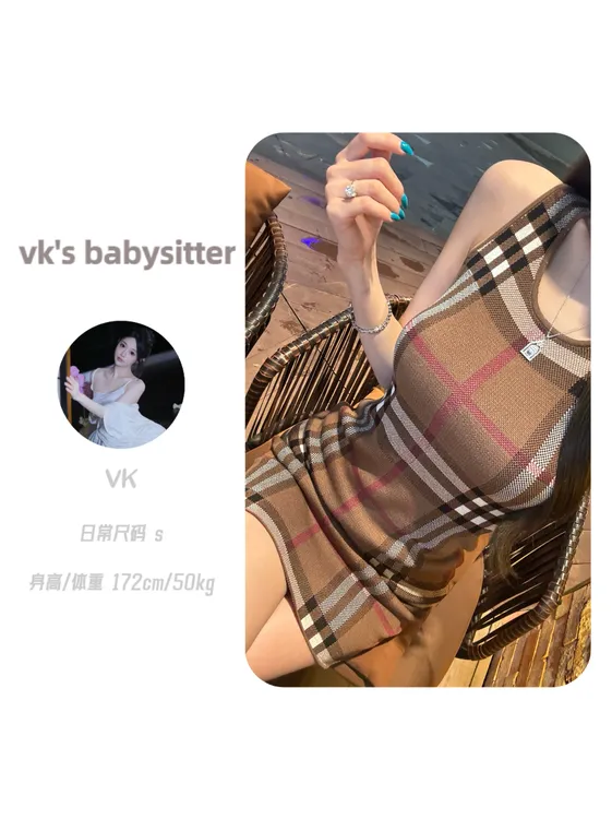 VK家【Bur*经典格纹】针织女装连衣裙气质轻奢时尚性感小众显瘦