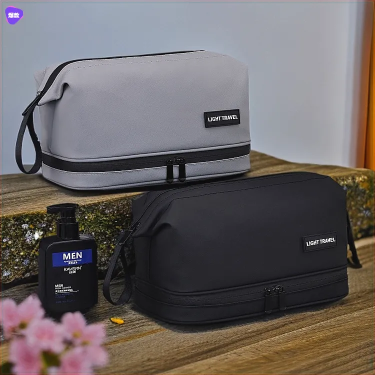 洗漱包防水男士出差旅行手提化妆包洗护用品收纳包游泳洗澡包浴兜