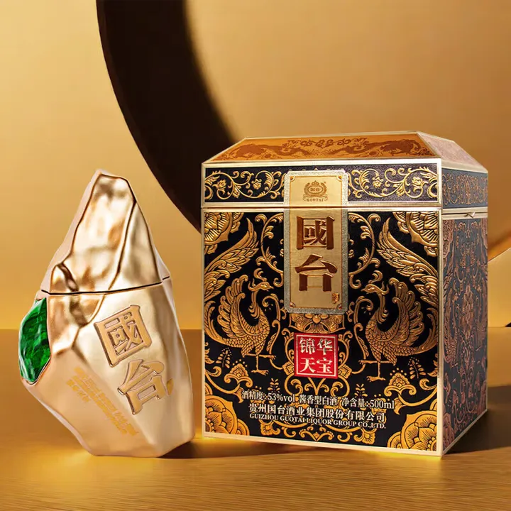 国台锦华天宝绿宝石酱香型白酒适合收藏送礼商务宴请53%Vol500ml