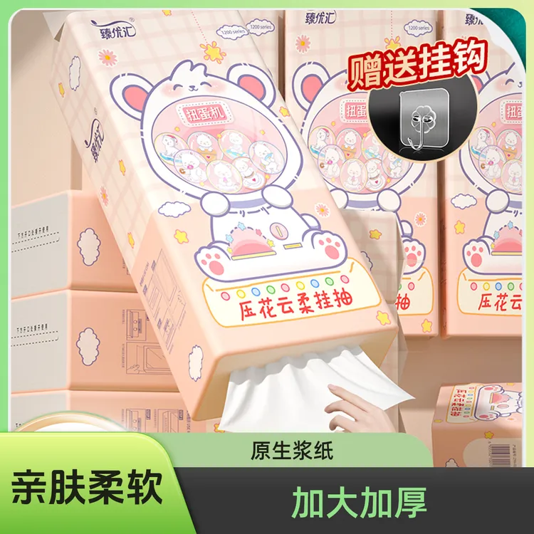 悬挂式抽纸家用卫生纸亲肤柔软面巾纸纸巾原生浆餐巾纸纸抽超大包