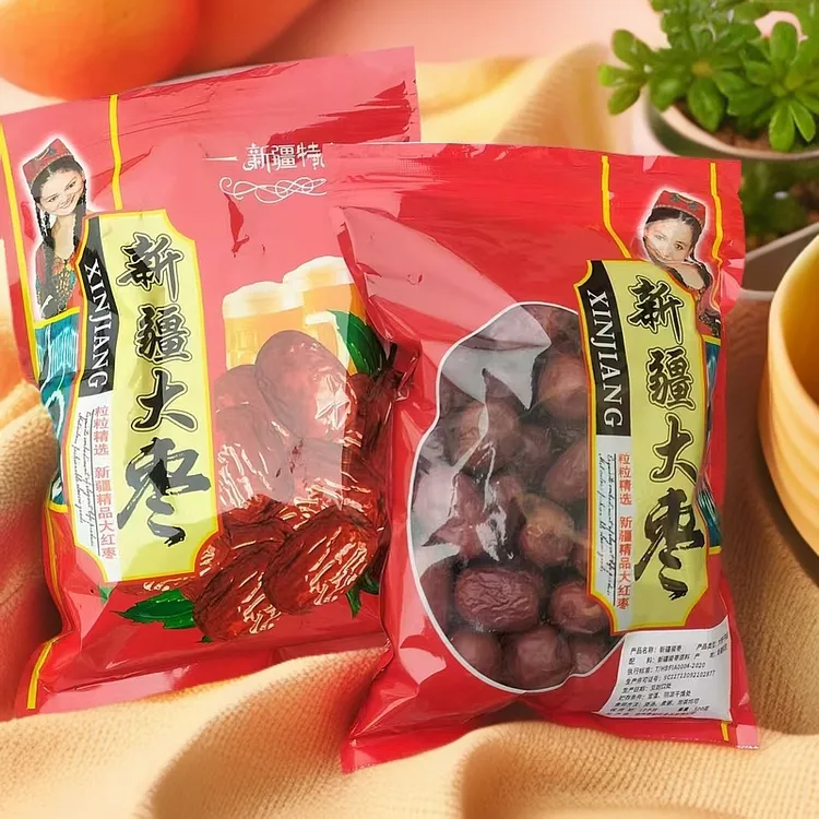 水洗精加工新疆和田大枣(一级4cm)左右营养丰富皮薄肉厚核小零食