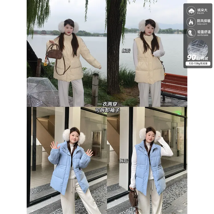 裂渡宣宣【一衣两穿】微胖大码女冬袖子可拆卸两穿羽绒服ZY510A04