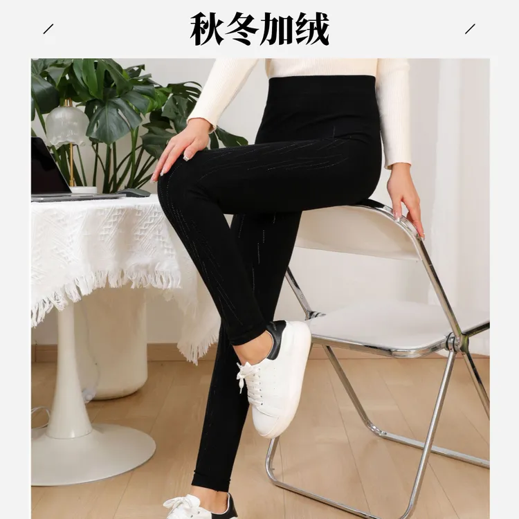 Q加绒加厚满钻打底裤特大特肥秋冬季时尚高腰深档弹力外穿显瘦
