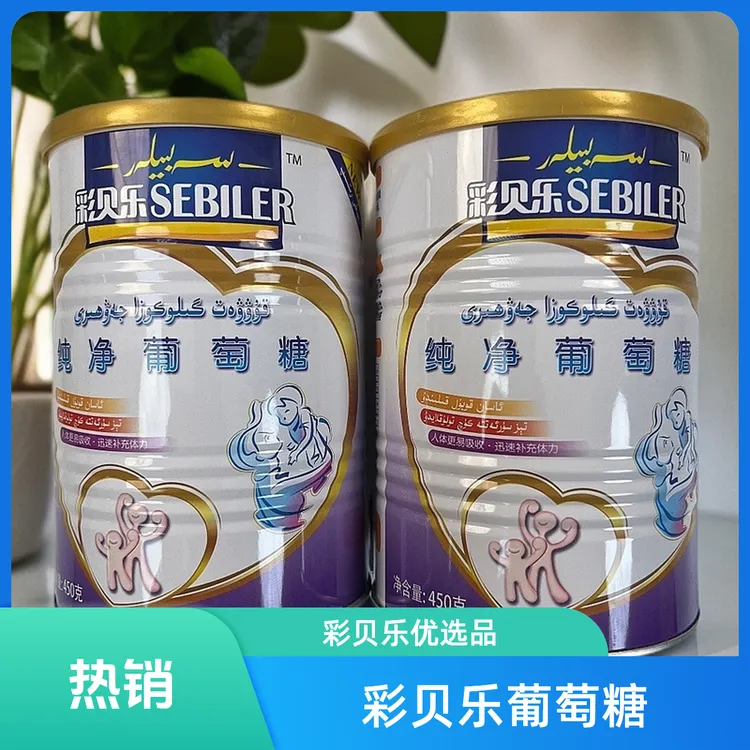 彩贝乐婴幼儿葡萄糖 