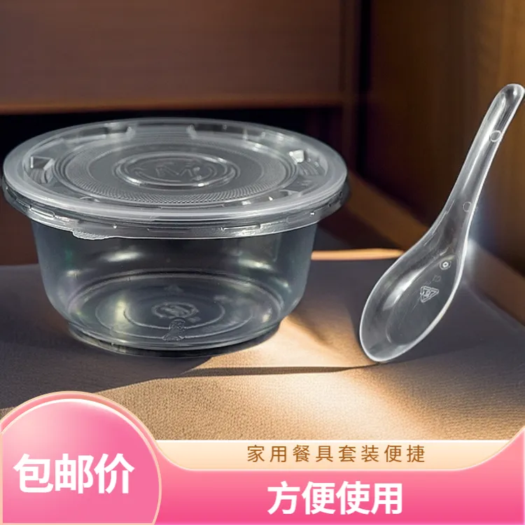 一次性餐具碗筷套装家用酒席结婚用筷子过年塑料圆形打包餐盒带盖