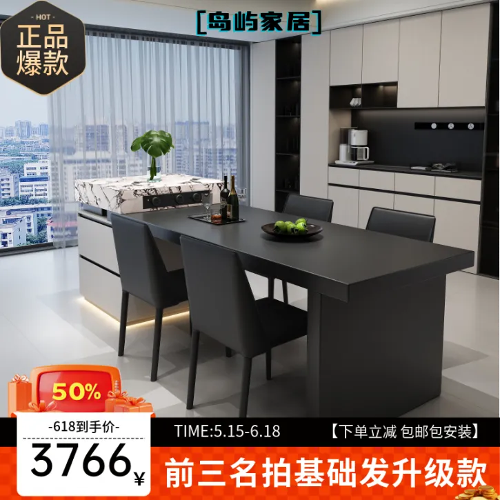 【2025新款】宝格丽伸缩岛台餐桌家用办公茶台高级质感开放式厨房