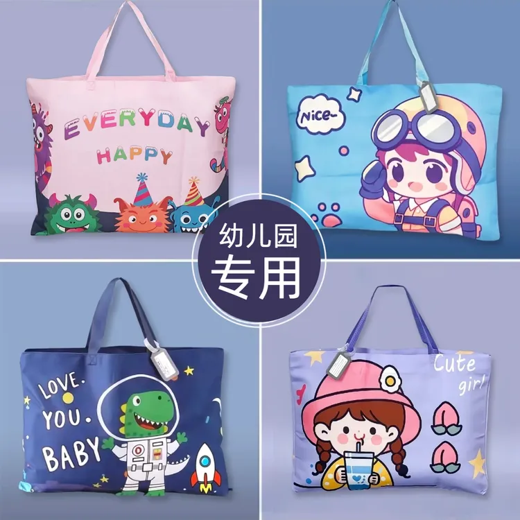 【牛津布】幼儿园儿童被子衣服收纳袋 手提拉链式防水滑耐磨打包袋