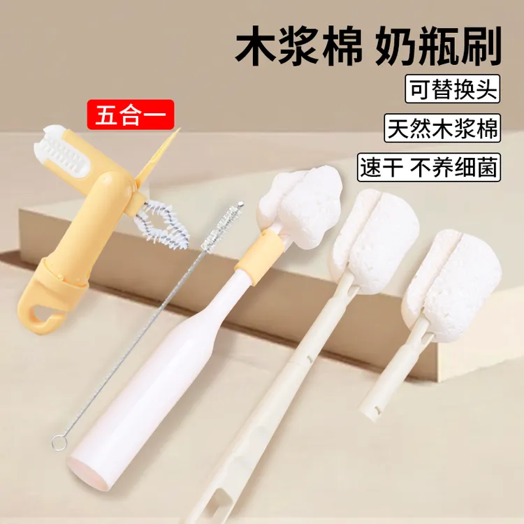 木浆棉清洁刷新生婴儿专用清洗奶瓶刷杯刷神器套装可替换头刷子