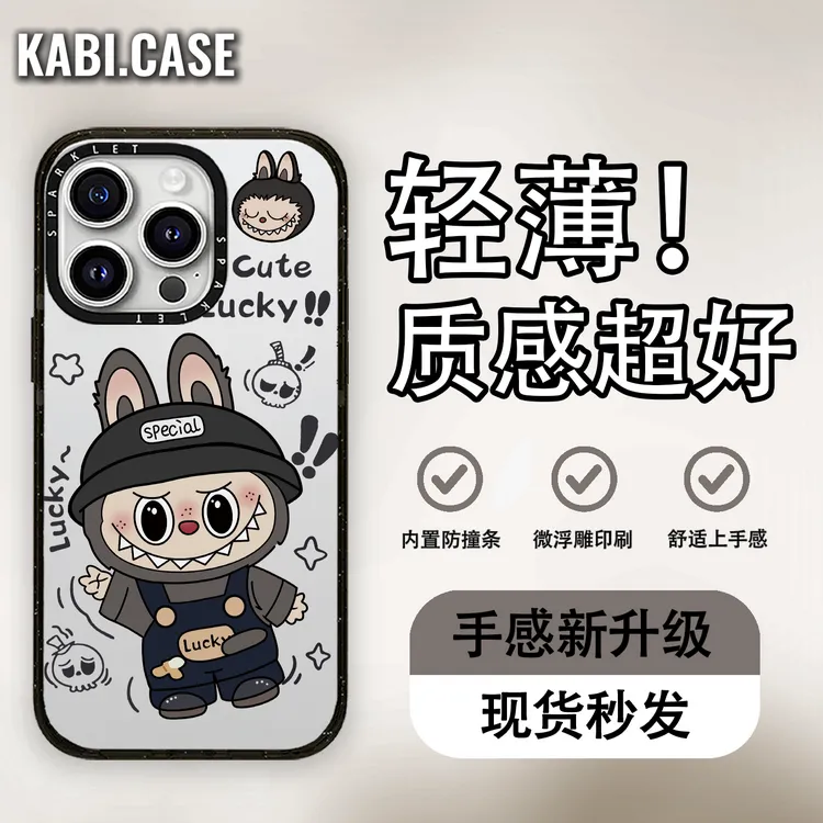 草帽兽兽2.0晶透亚克力iPhone17/16/15/14promax适用苹果手机壳